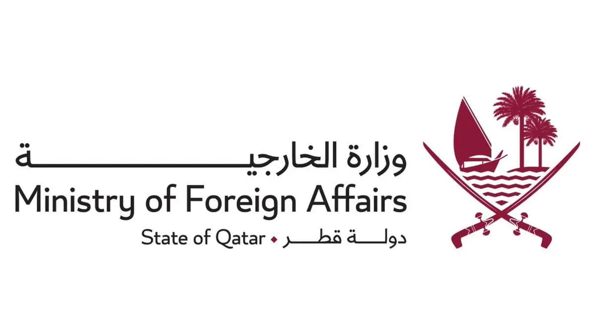 قطر تدين الهـ.ـجمات الإيرانية على الدول الشقيقة
