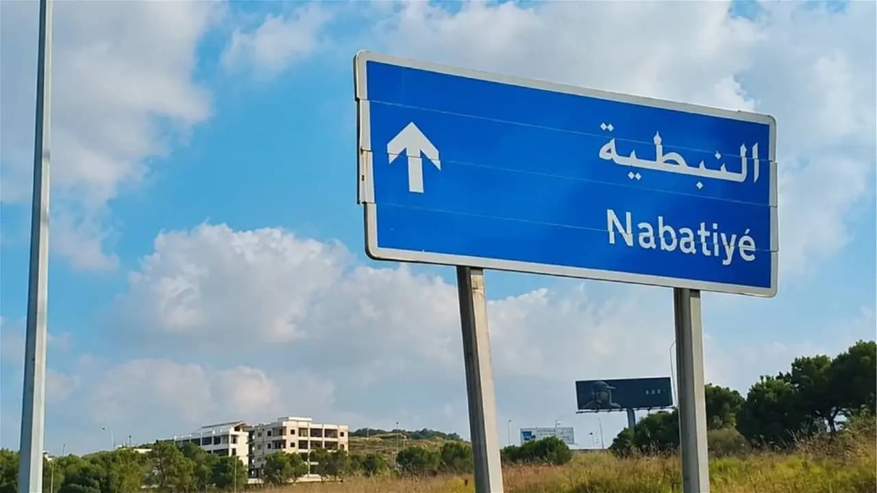 من بوابة النبطية.. عون يرسم معادلة جديدة: الجنوب للدولة لا لحرب حـ.ـزب الله وإسرائيل