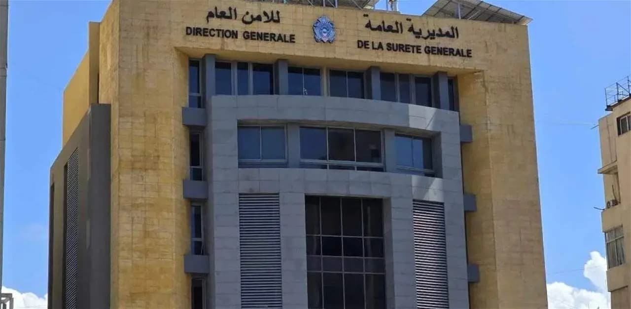 مركن الأمن العام في شبعا يستأنف العمل