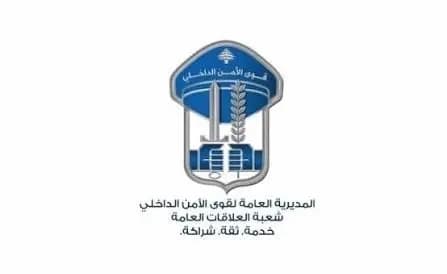 هاتفٌ مسلوبٌ على الرصيف.. كيف سقط المشتبه بهما؟