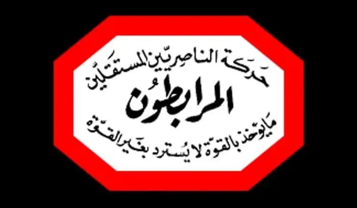 المرابطون في ذكرى رحيل عبد الناصر: علّمنا أن الحلم العربي لا يموت