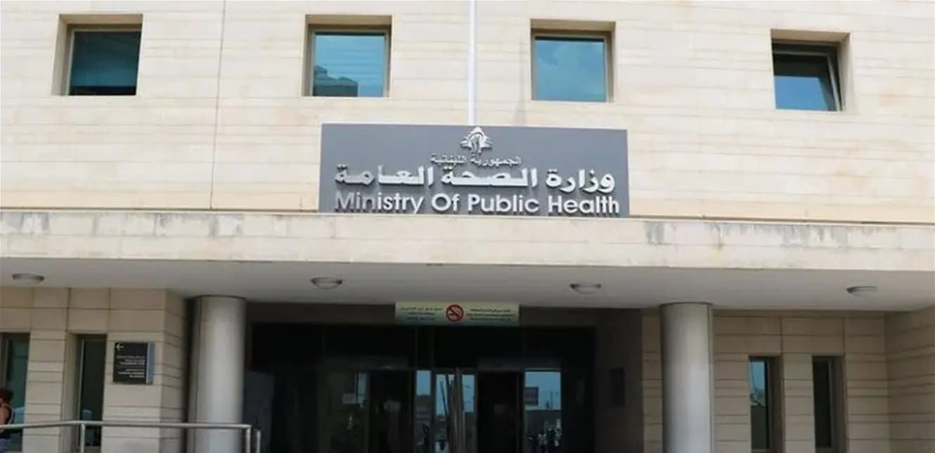 ماذا جاء في التقرير اليومي لوزارة الصحة؟