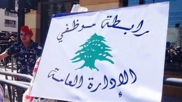 الإدارة العامة تفتح باب التصعيد!