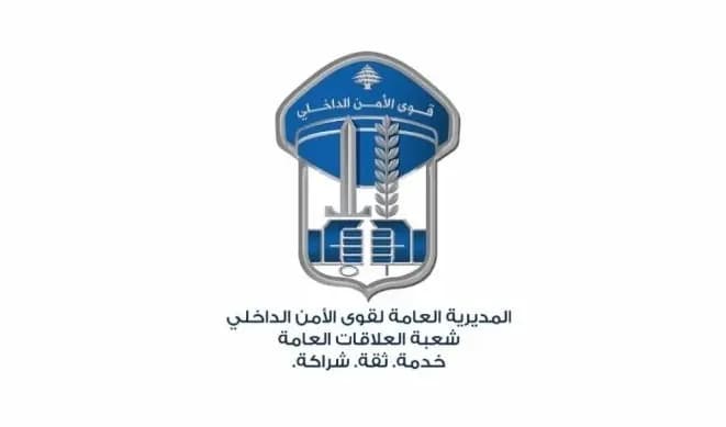 شبكة مخدرات تسقط في قبضة الأمن.. ماذا ضبط معهم؟