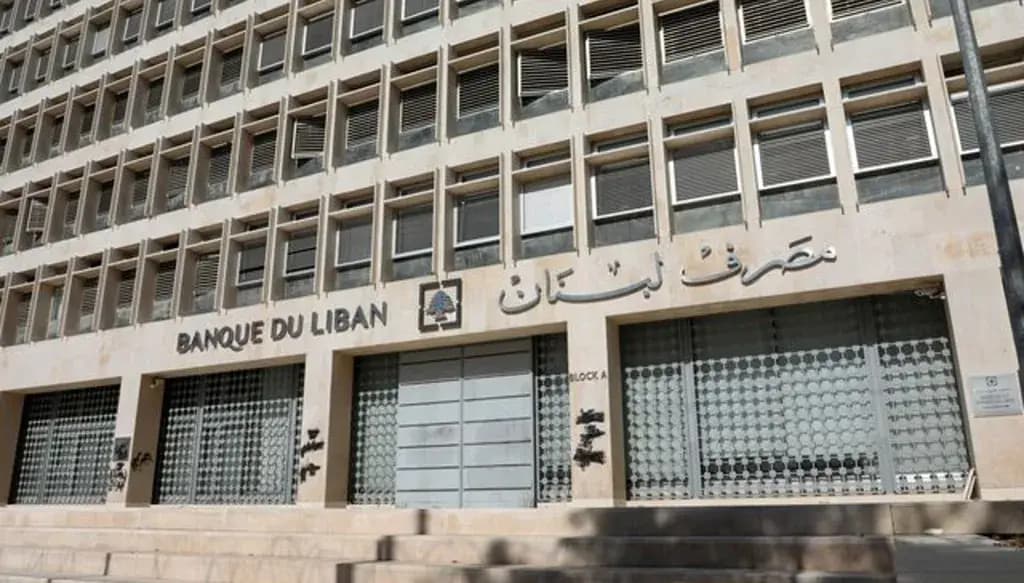 مصرف لبنان يفتتح "حساب استرداد الودائع"