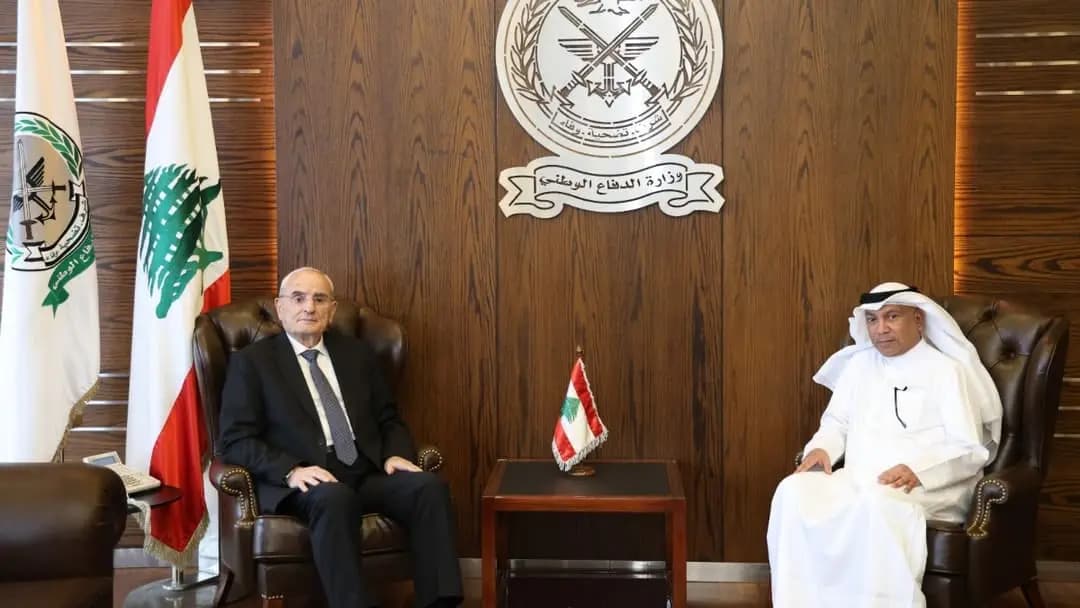 منسى يستعرض مع السفير الكويتي الأوضاع في لبنان والمنطقة