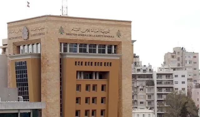 الأمن العام ينفي منح جوازات سفر مزوّرة: سنلاحق مروجي الادعاءات