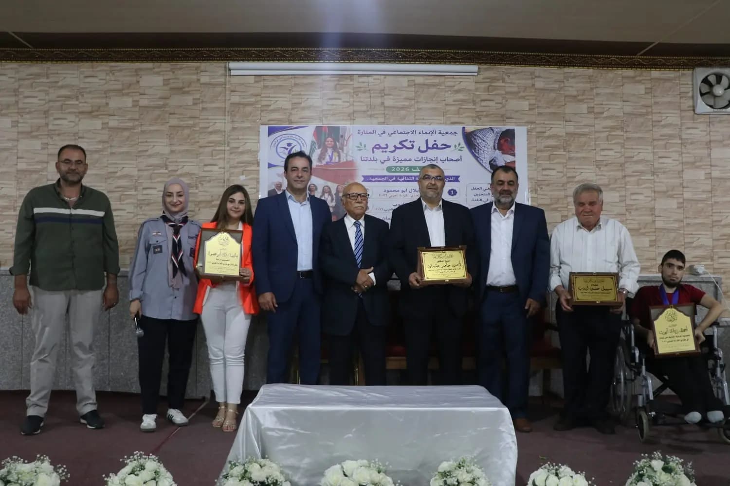 تكريمًا للنجاح والتميّز... المنارة تحتفي بنماذج مشرّفة من أبنائها
