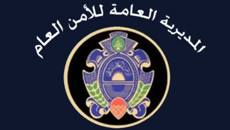 قرار جديد بشأن العمال الأجانب.. ماذا أعلن الأمن العام؟