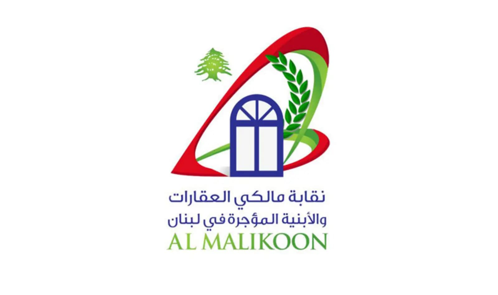 "اللامنطق لا يبني دولة".. نقابة المالكين ترد على الاتحاد الوطني للنقابات