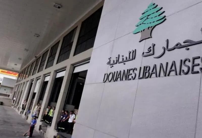 "لزيادة إيرادات الخزينة".. النشاط الجمركي يتصاعد!