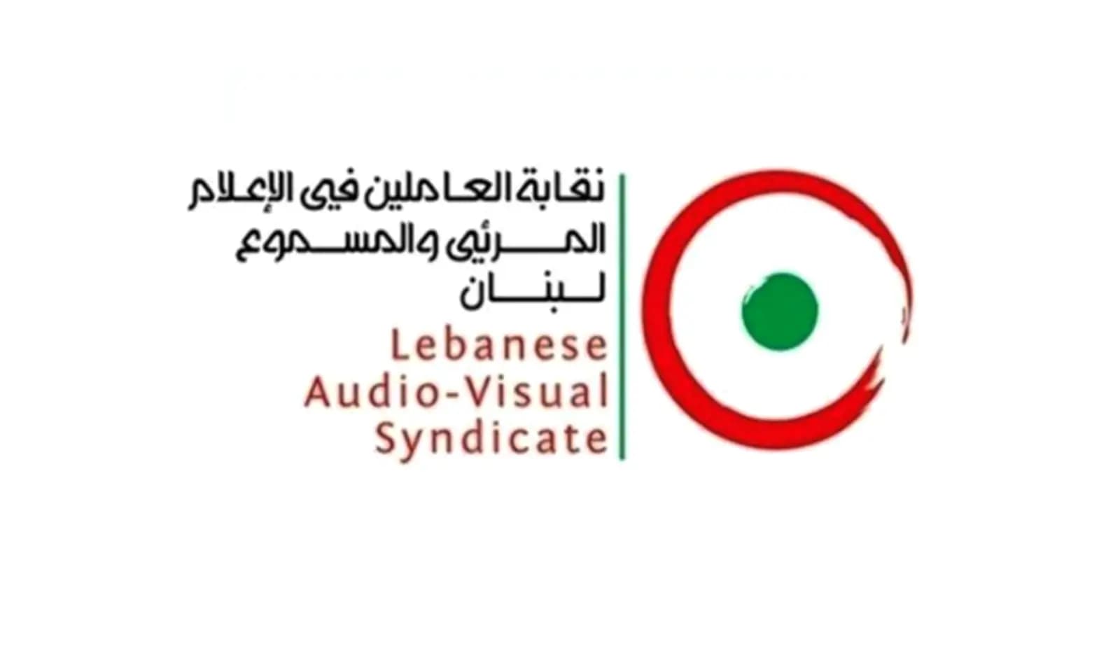 "محاولة لطمس حرب الإبادة".. بيان من نقابة المرئي والمسموع