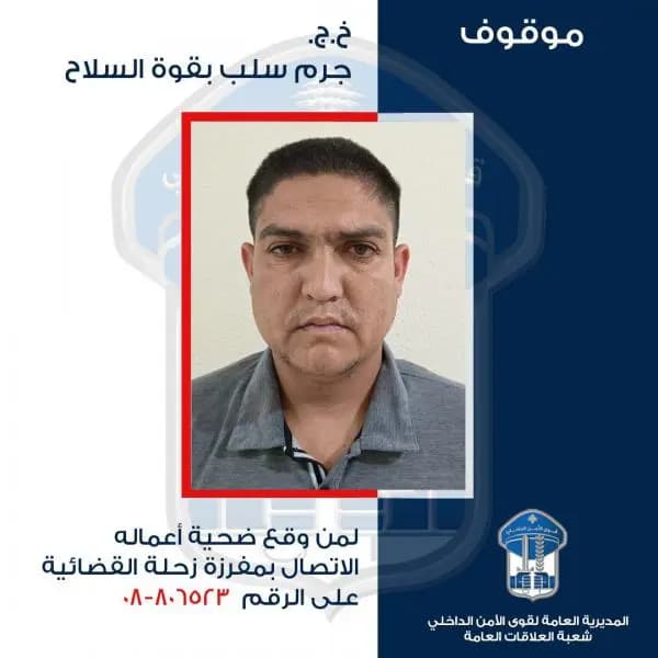 على متن الـ "BMW".. يسلبان المارّة في البقاع