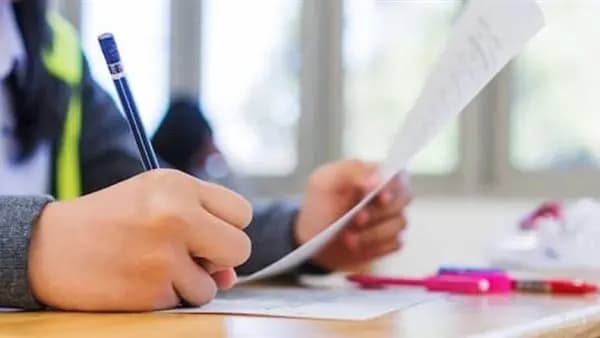 متى ستصدر نتائج الترمينال؟