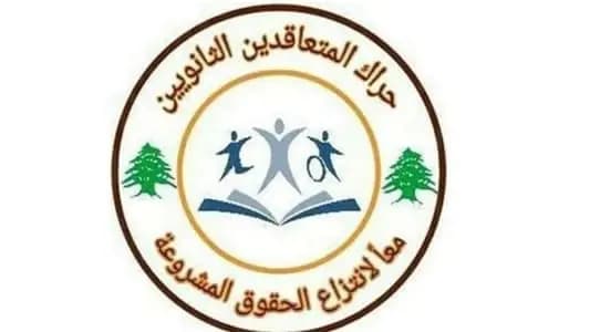 هذا ما طلبه "المتعاقدون" من وزير التربية