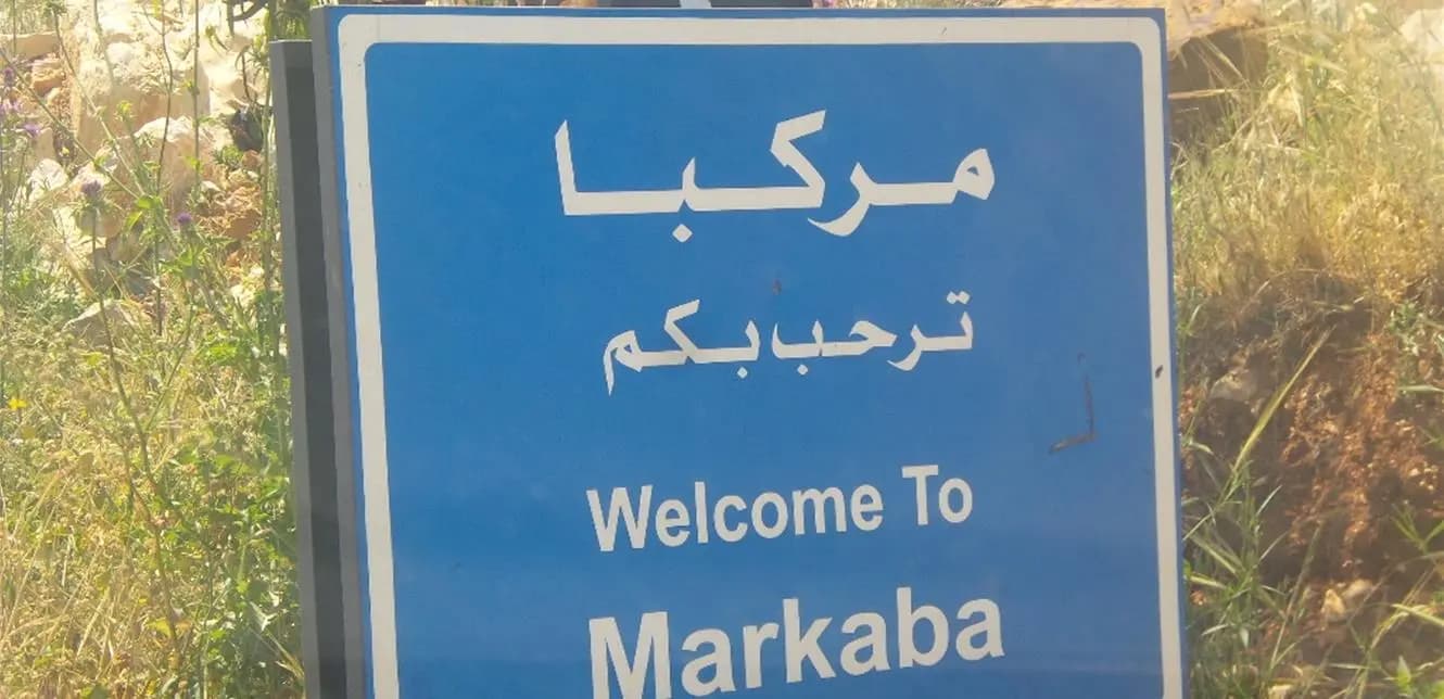 إليكم حصيلة الجرحى في العـ.ـدوان على بلدة مركبا