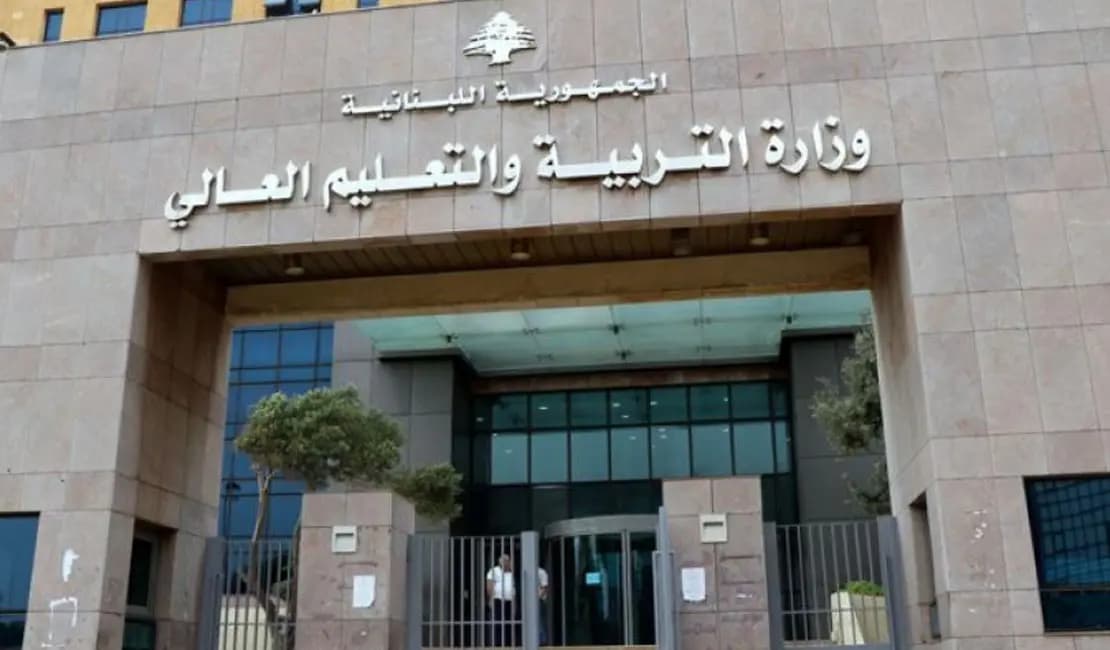 التربية تحدد كلفة تسجيل الطلاب في المدارس والثانويات
