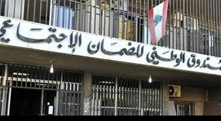 "الضمان" يوافق على تعديل تعرفة الأدوية