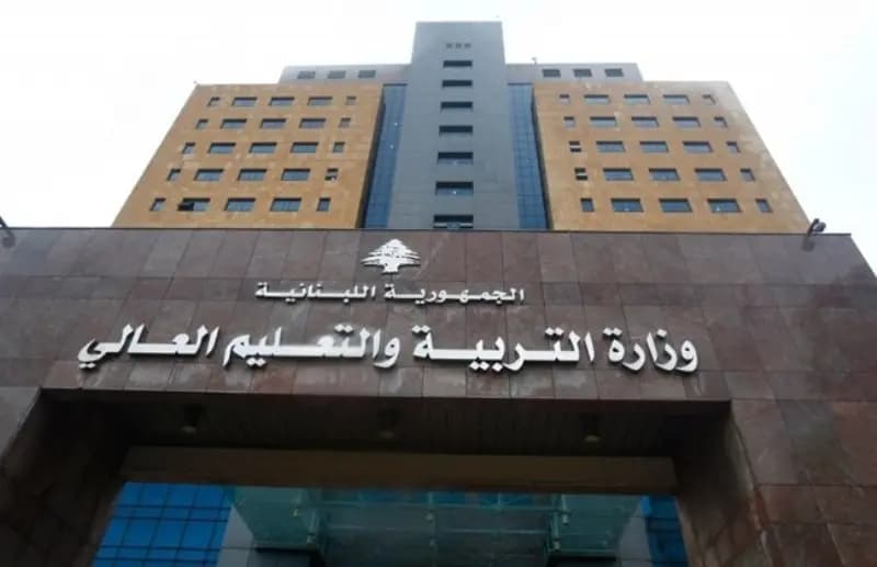 لتسهيل المعادلات الجامعية.. هذا ما أعلنه مدير التعليم العالي