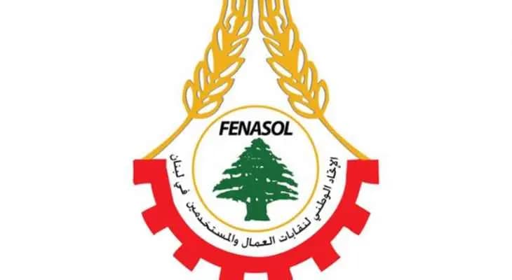 FENASOL: لا تغيير إلا بعصيان مدني شامل!