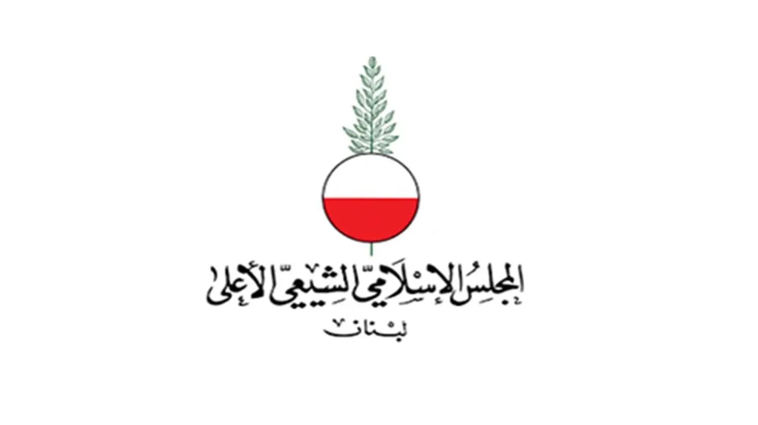 شكوى من المجلس الشيعي ضد شارل جبور “بجرم اثارة النعرات المذهبية وتحقير الشعائر الدينية والحث عى الازدراء بها”