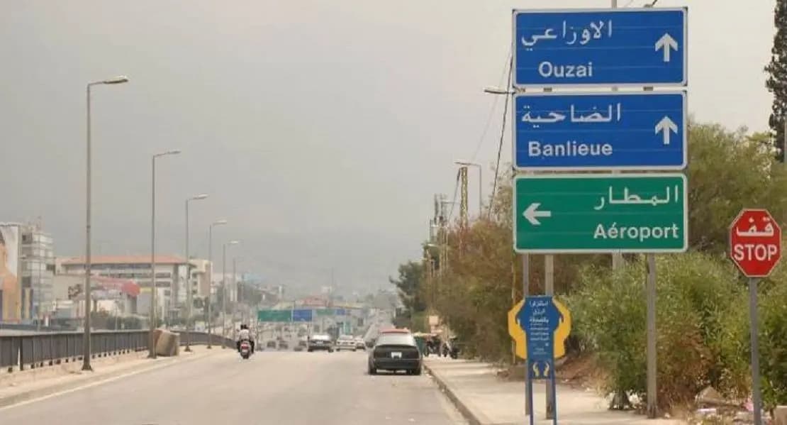 طريق المطار مقطوع.. وهذا السبب