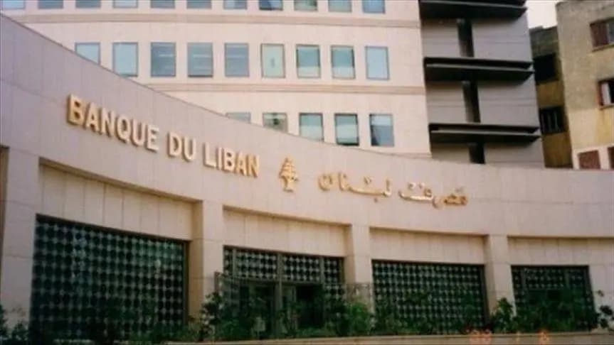 حاكم المصرف المركزي الجديد .. قريبًا
