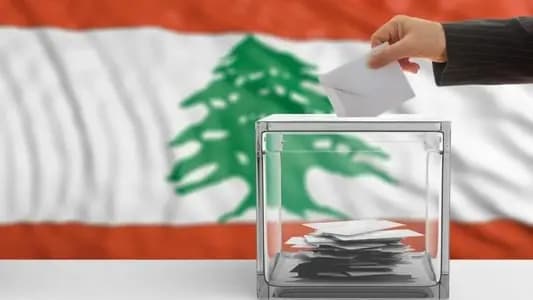الداخلية تحدد شروط ومواعيد الترشح للانتخابات البلدية في جبل لبنان