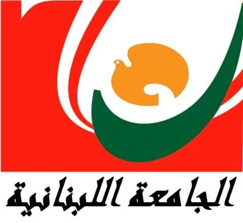 رابطة قدامى أساتذة اللبنانية تحدد موقفها بمؤتمر صحافي من القضايا المطروحة: للتنسيق مع رابطة المتفرغين وتأكيد تنفيذ مشروع قانون الخمس سنوات