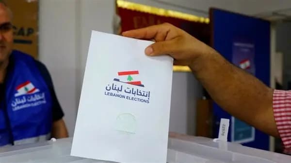 النسب إلى ارتفاع