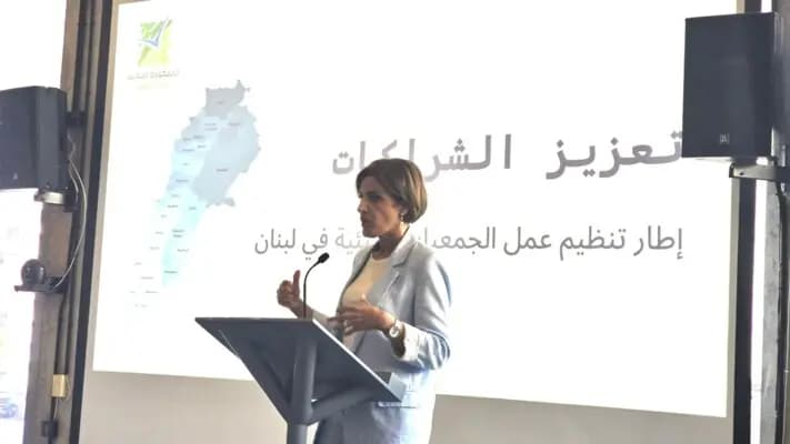 البيئة تُرسّخ شراكتها مع الجمعيات