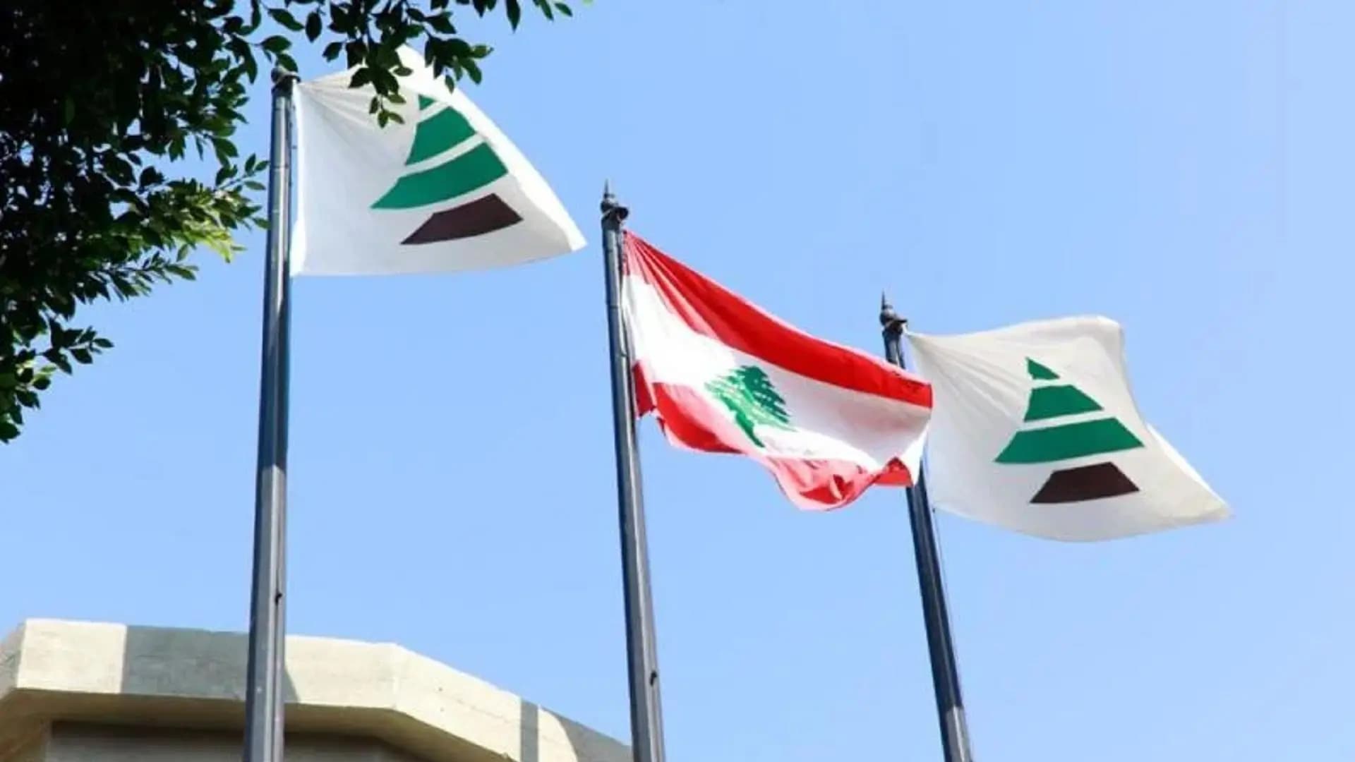 "الكتائب" تحذّر من التمييع!