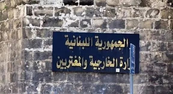 من "أسطول الصمود" إلى الاحتجاز.. والخارجية تتحرّك