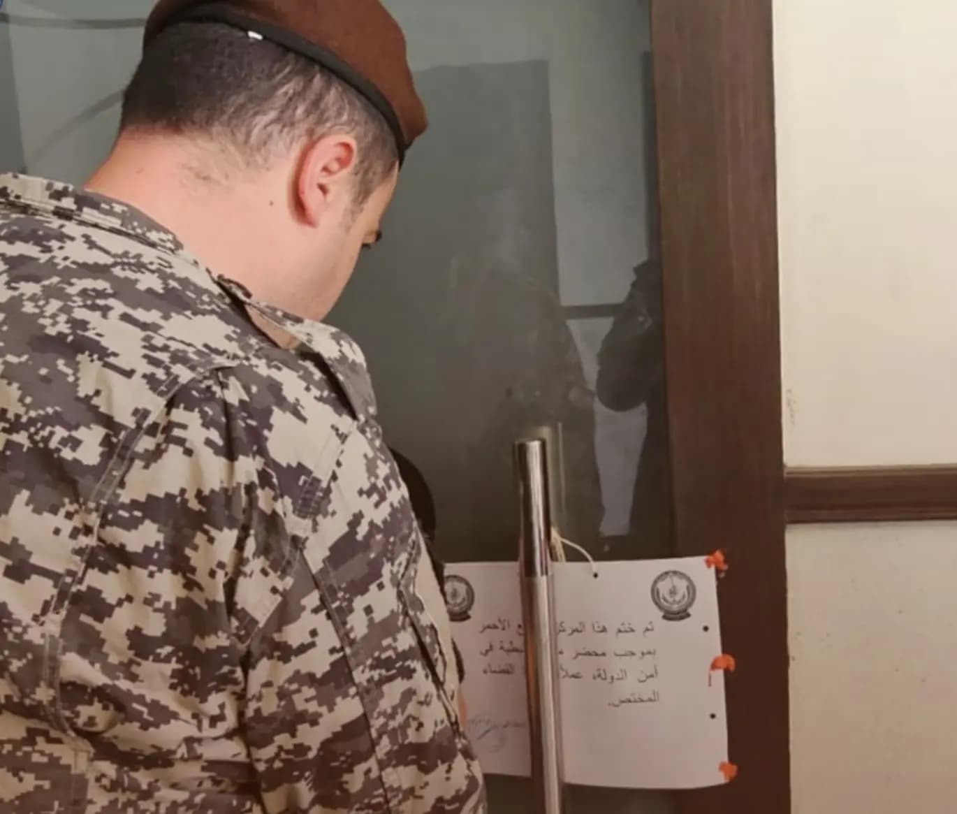 ختم مركزَي تجميل في النبطية