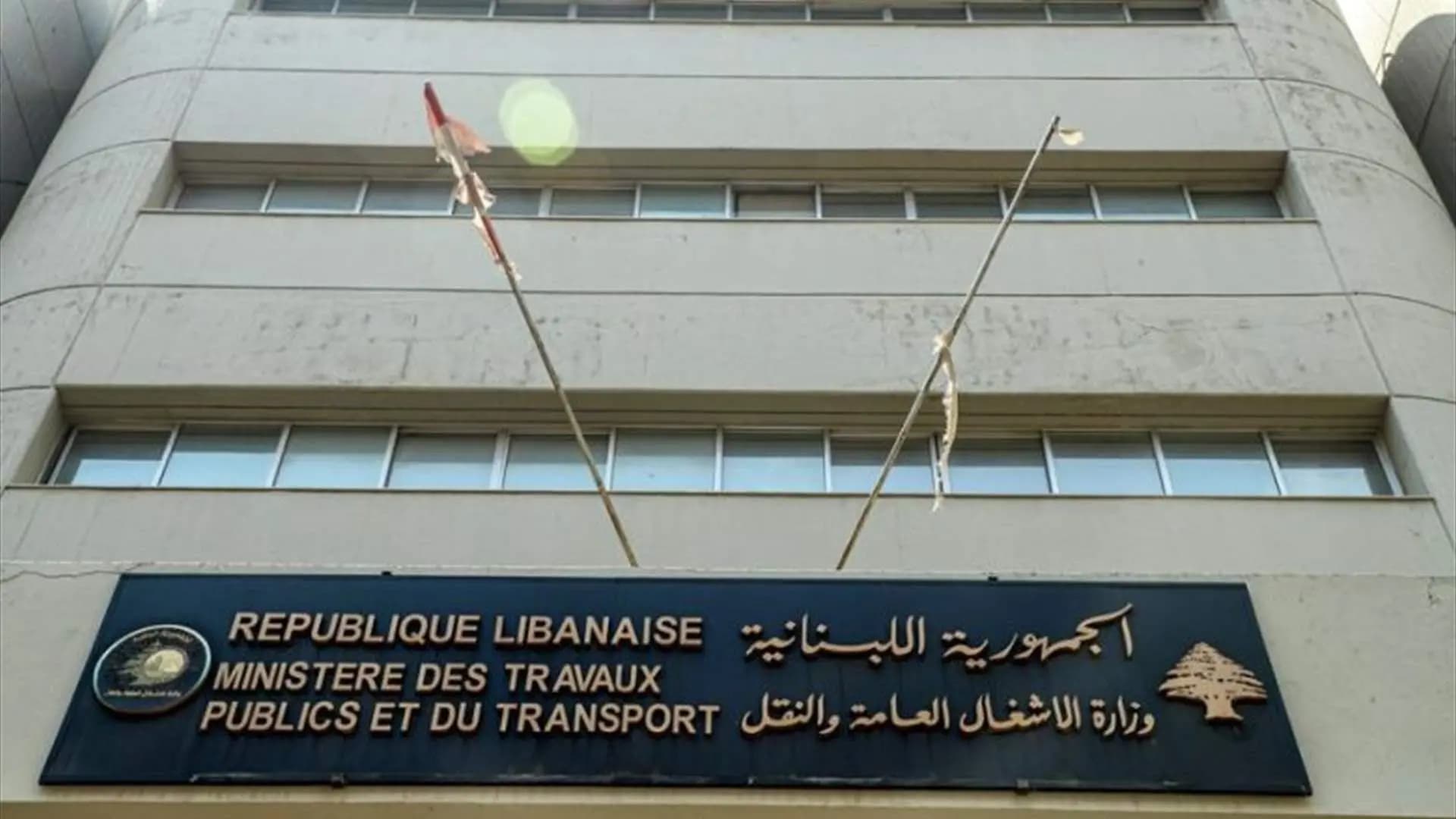 "الأشغال" ترد على عطية: النقد الموضوعي مرحب به ولكن!