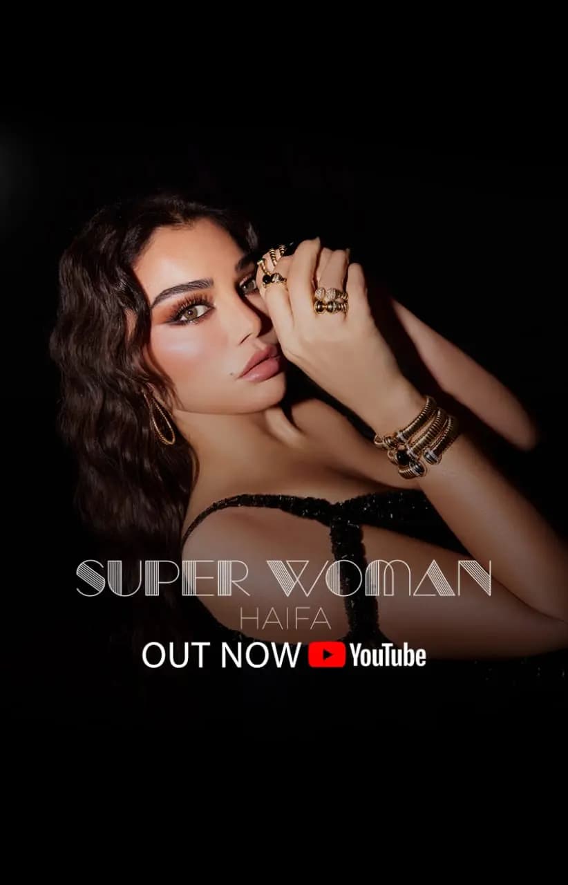 تعزيزاً لصورة المرأة القوية... هيفاء وهبي تُطلق فيديو كليب "Super Woman" وتواصل نجاحات "ميجا هيفا"