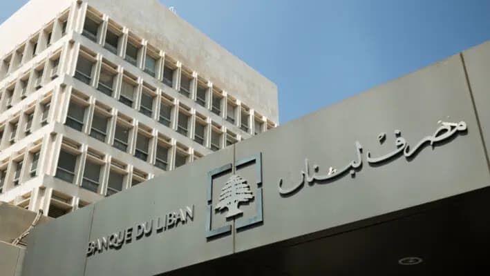 مصرف لبنان ينظم الدفع الإلكتروني