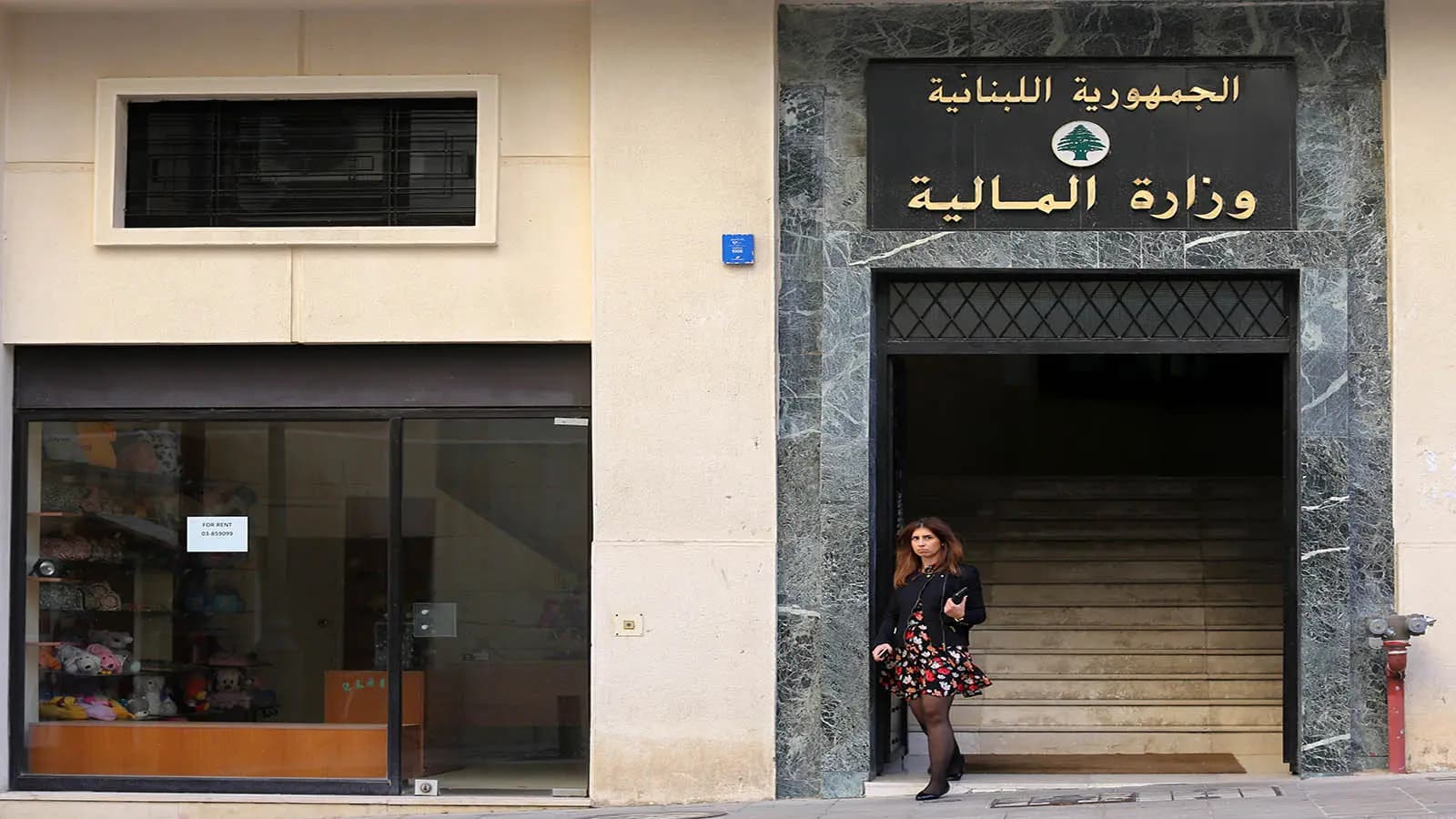 37 مليون دولار من "المالية".. للبلديات