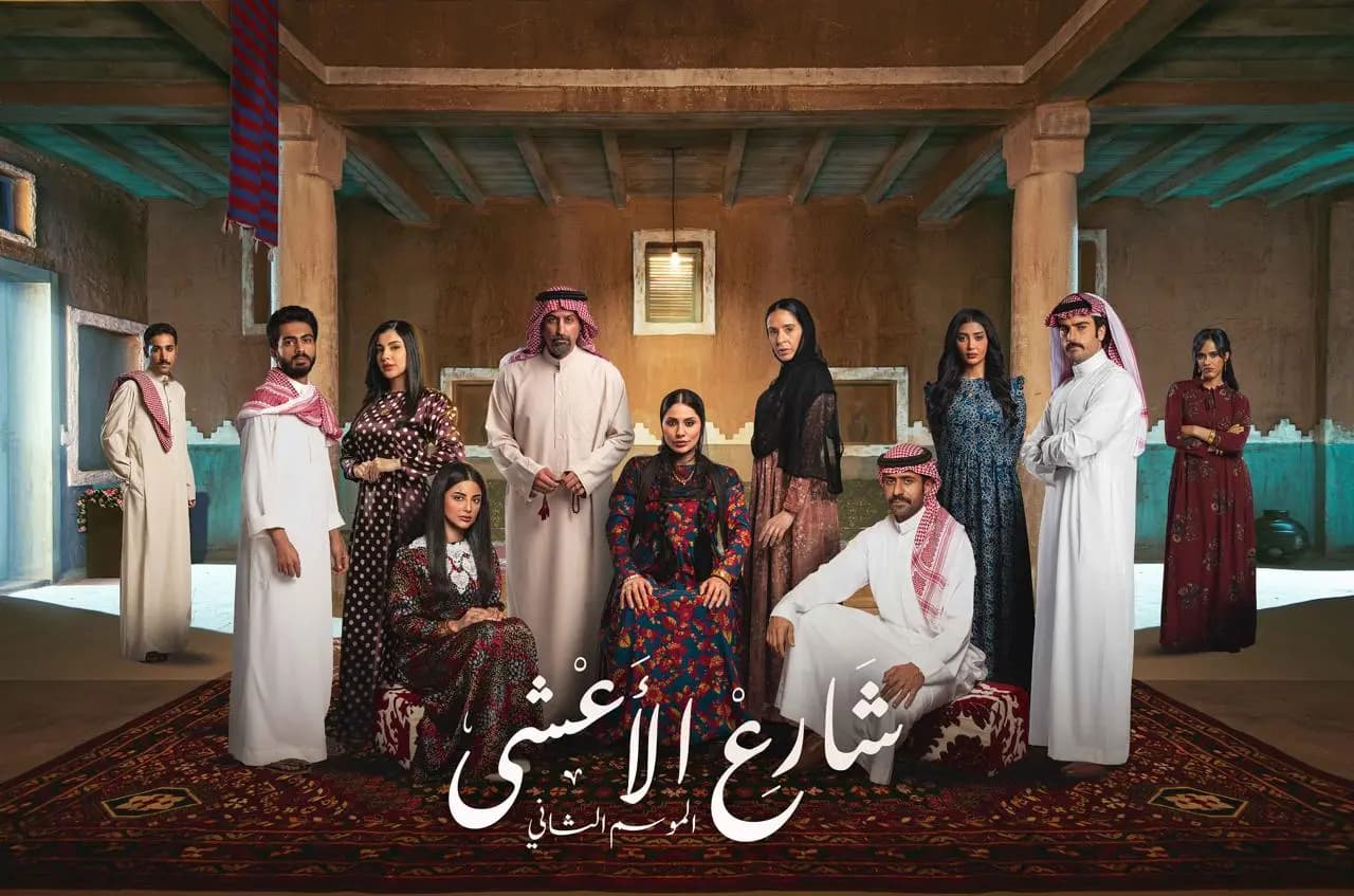 أبطالُ مسلسل " شارع الأعشى ٢" يتحدثون للأفضلِ نيوز عن عملِهم في رمضان
