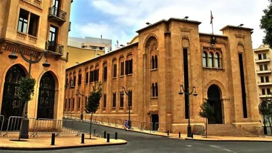 جلسة مشتركة للجان النيابية الاثنين… هذا جدول أعمالها