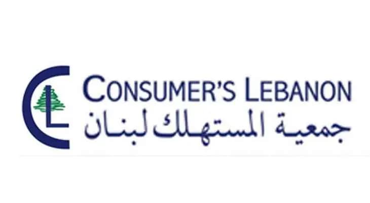 جمعية المستهلك: سنطعن بقانون المنافسة المسخ أمام الدستوري إذا لم يتم تصحيحه
