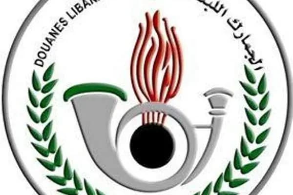 اعتصام للناجحين في مباريات الجمارك امام قصر المير امين للمطالبة باصدار نتائج دورة الخفراء الجمركيين