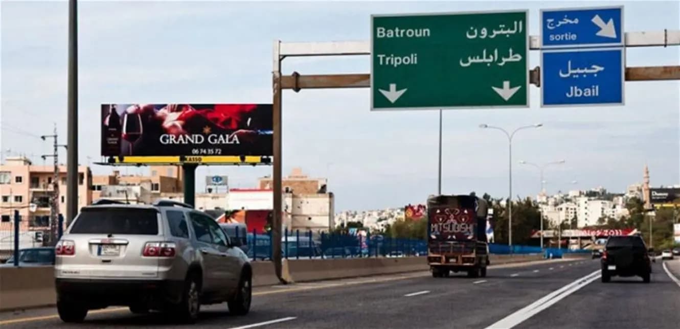برنامج الأمم المتّحدة أطلق أوّل باص يعمل على الطّاقة المتجدّدة في جبيل
