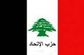 وفدٌ من حزبِ الاتّحادِ عندَ مسؤولِ الحزب