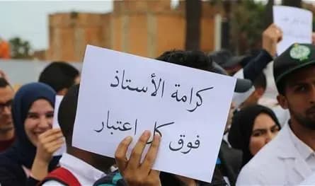 هذا مستقبل إضراب الأساتذة