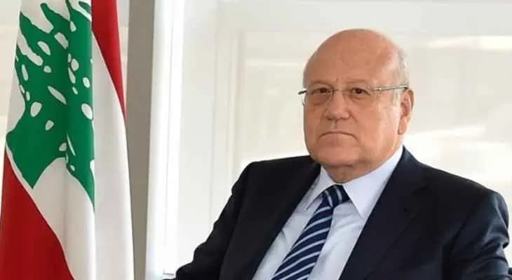ميقاتي يعقد اجتماعاً للبحث في قطاع الاتصالات