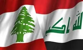 الوفد العراقي ينهي لقاءاته في بيروت بشأن الاتفاقية العراقية - اللبنانية