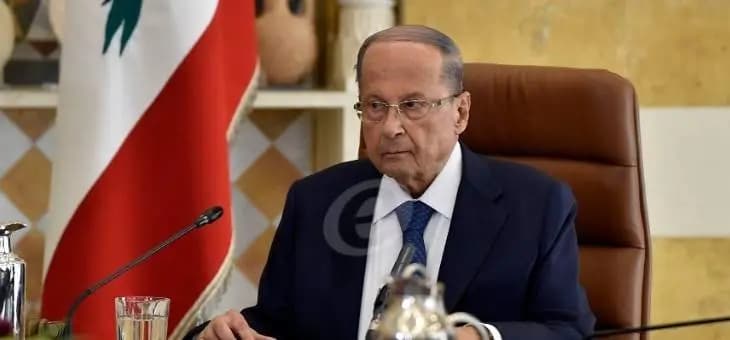 عون: نجدد دعوتنا المجتمع الدولي لتحمل مسؤولياته للحد من مأساة النزوح واللجوء