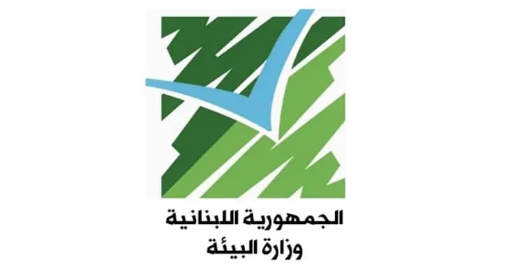 طلب من وزارة البيئة.."حريق بالنّاقص"