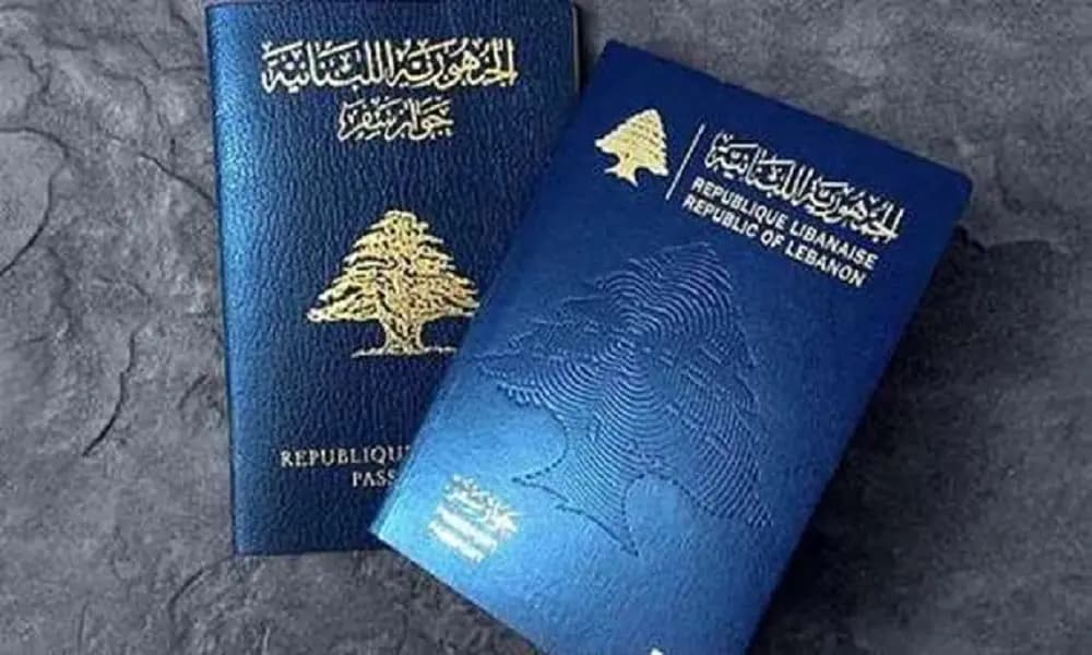 !الأمن العام توقيف العمل بمنصة مواعيد جوازات السفر